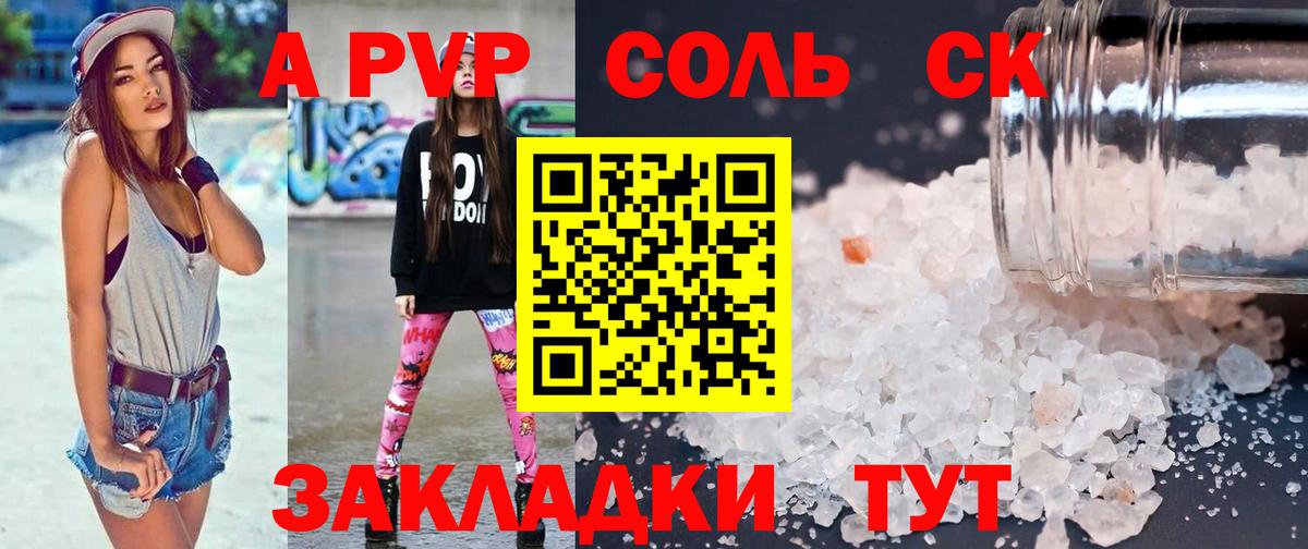 Мефедрон кристаллы  ТГК  Вход с VPN  Нефтеюганск  Гашиш  ГАШИШ  Канабис 