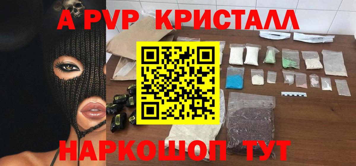 Нефтеюганск  Alfa_PVP  Вход с VPN  APVP СК КРИС  APVP СК 