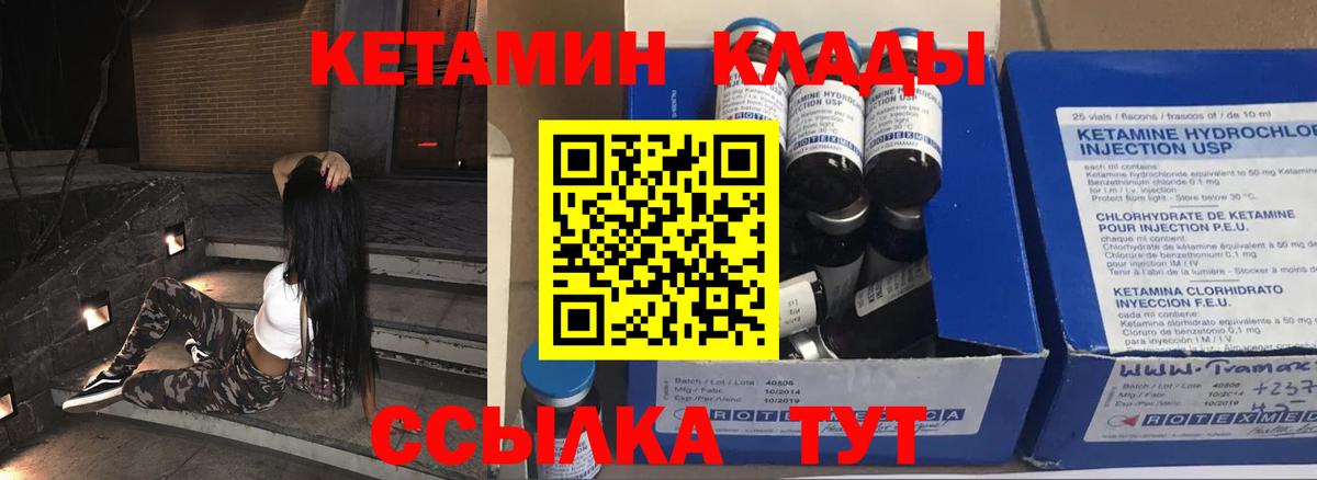 КЕТАМИН ketamine  КЕТАМИН VHQ  Нефтеюганск  shop официальный сайт  Вход с VPN 