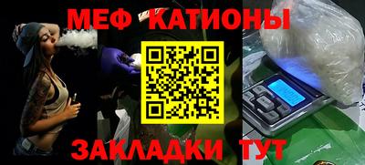 таблы Старая Купавна
