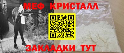 прущая мука Ставрополь