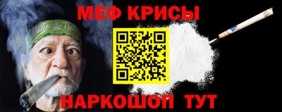 таблы Старая Купавна