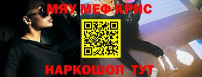 таблы Старая Купавна