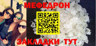 таблы Старая Купавна