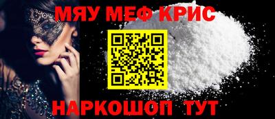 COCAINE Среднеуральск
