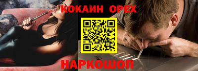 прущая мука Ставрополь