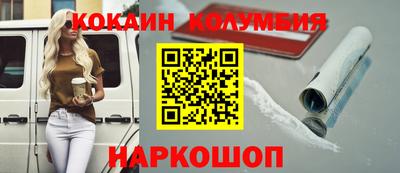прущая мука Ставрополь