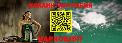COCAINE Среднеуральск