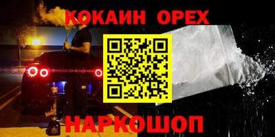 таблы Старая Купавна