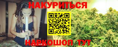 прущая мука Ставрополь