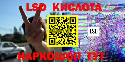 таблы Старая Купавна