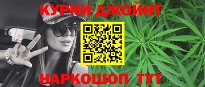 таблы Старая Купавна