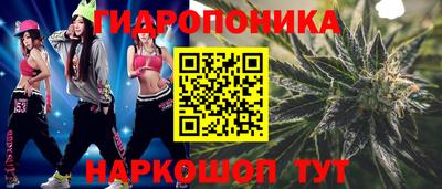 таблы Старая Купавна