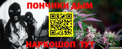 прущая мука Ставрополь