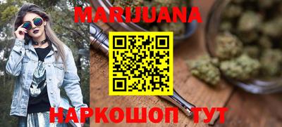 таблы Старая Купавна
