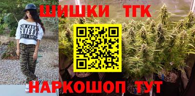 таблы Старая Купавна
