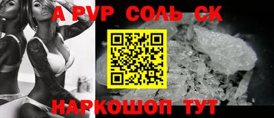 COCAINE Среднеуральск