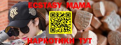 прущая мука Ставрополь