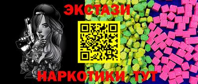 прущая мука Ставрополь