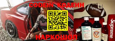 таблы Старая Купавна