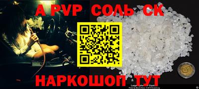 прущая мука Ставрополь