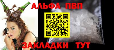 прущая мука Ставрополь