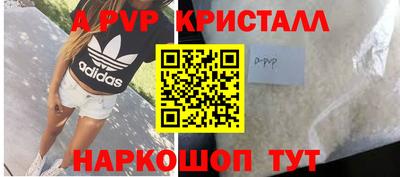 таблы Старая Купавна