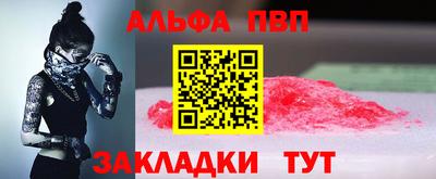 прущая мука Ставрополь