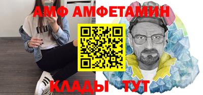 прущая мука Ставрополь