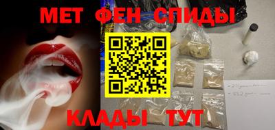 таблы Старая Купавна