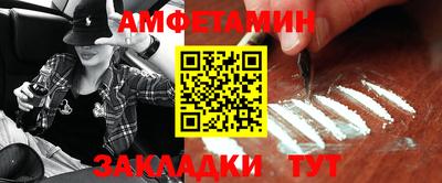 таблы Старая Купавна