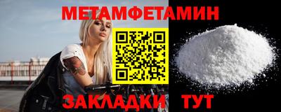 прущая мука Ставрополь