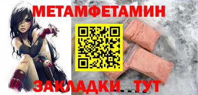 прущая мука Ставрополь