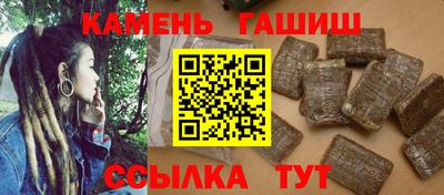 прущая мука Ставрополь