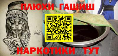 прущая мука Ставрополь