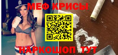 прущая мука Ставрополь