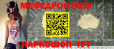 прущая мука Ставрополь