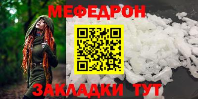 таблы Старая Купавна