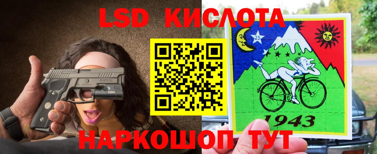 Лсд 25 экстази ecstasy  ЛСД экстази  Нефтеюганск  Вход с VPN 