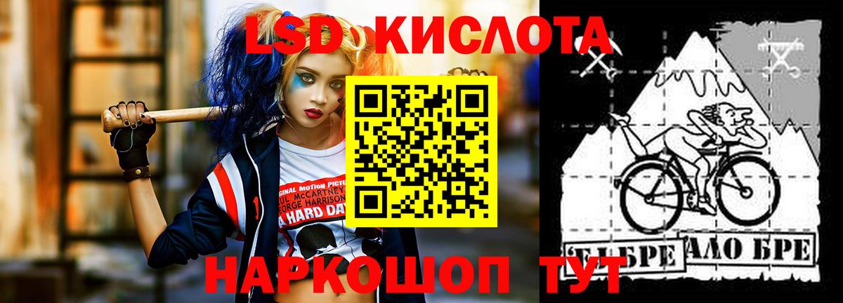 ЛСД экстази ecstasy Нефтеюганск