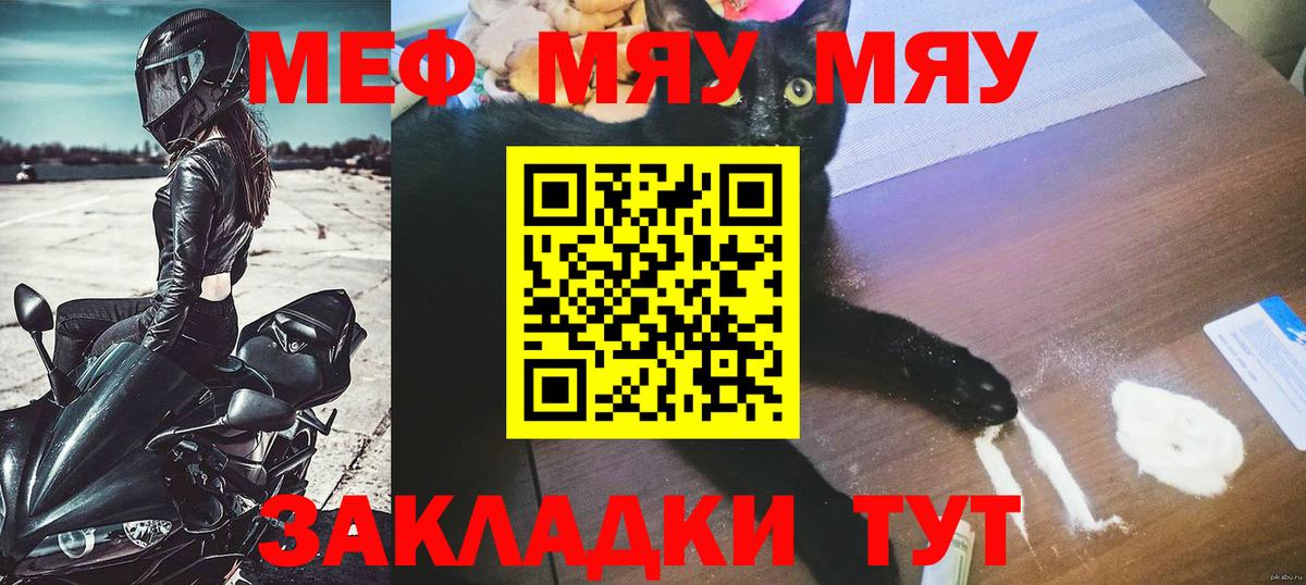 МЕФ  Нефтеюганск