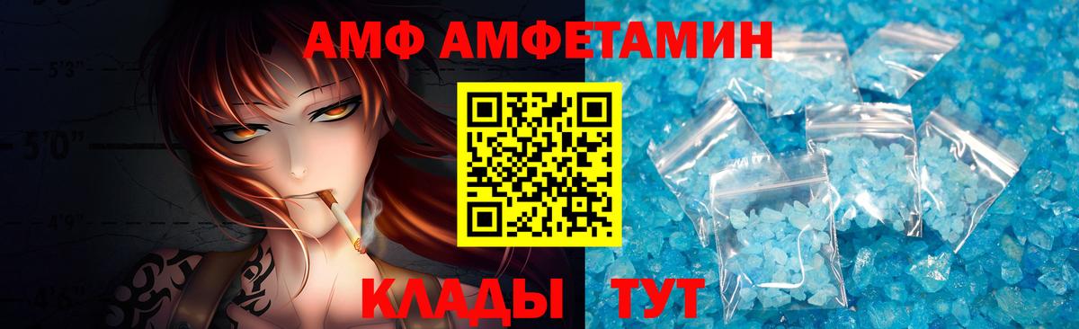 ГАШИШ Нефтеюганск