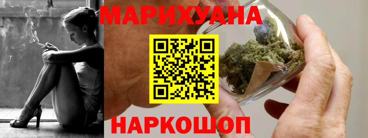 Бошки марихуана Amnesia  Марихуана LSD WEED  Нефтеюганск  Каннабис семена  Вход с VPN 