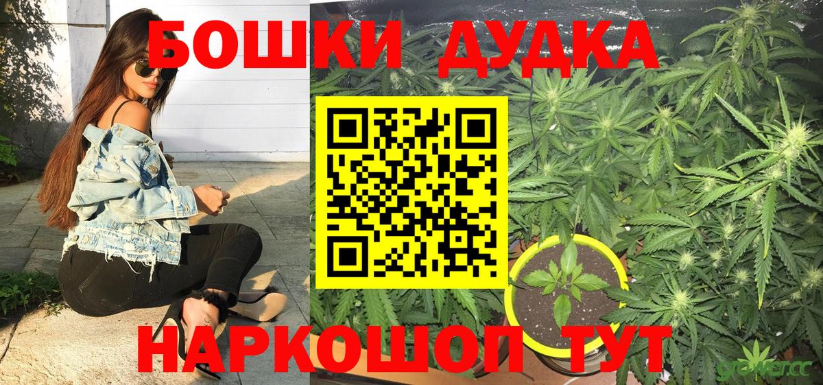 Марихуана гибрид Нефтеюганск